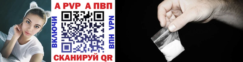 Alpha-PVP кристаллы  Белоярский 