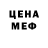 ТГК концентрат BAD 6IXTY9