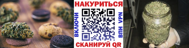Печенье с ТГК марихуана  купить наркотик  Белоярский 