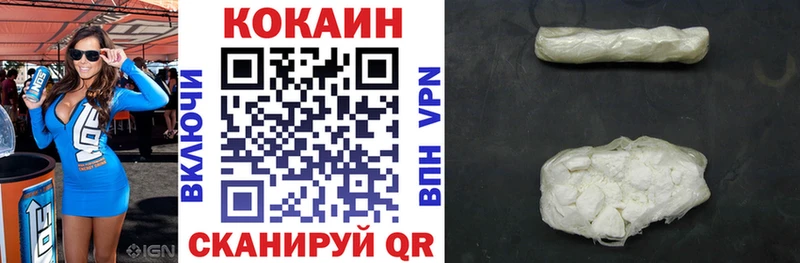 OMG ссылки  Белоярский  COCAIN VHQ 