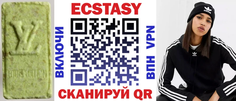Ecstasy 99%  Белоярский 