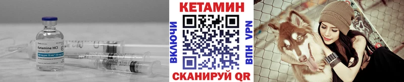 Кетамин VHQ  MEGA онион  Белоярский  как найти наркотики 