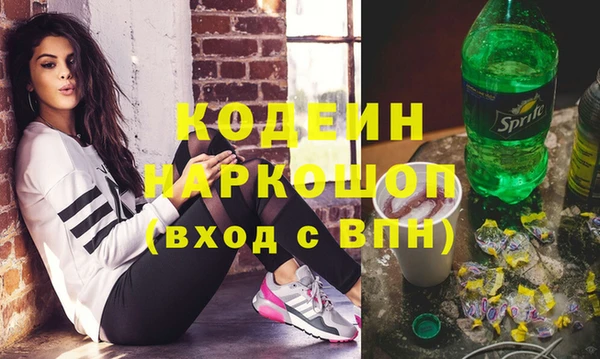метамфетамин Абинск