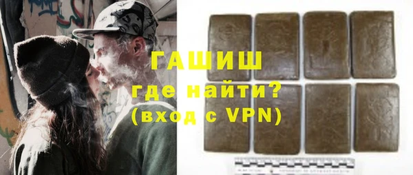 герыч Абдулино