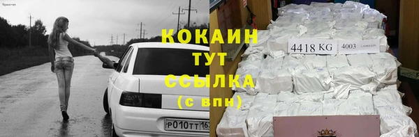 а пвп мука Алексин
