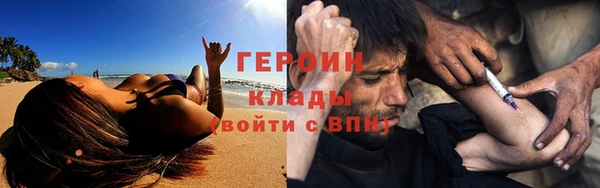 кокаин премиум Абаза