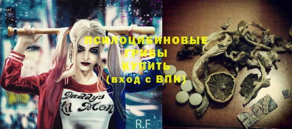 кокаин премиум Абаза
