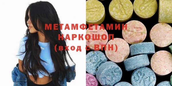 метамфетамин Абинск