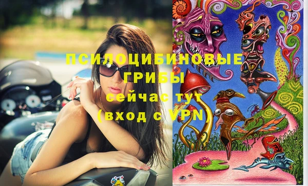 метамфетамин Абинск