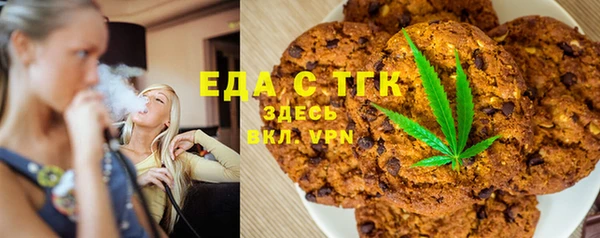 кокаин премиум Абаза