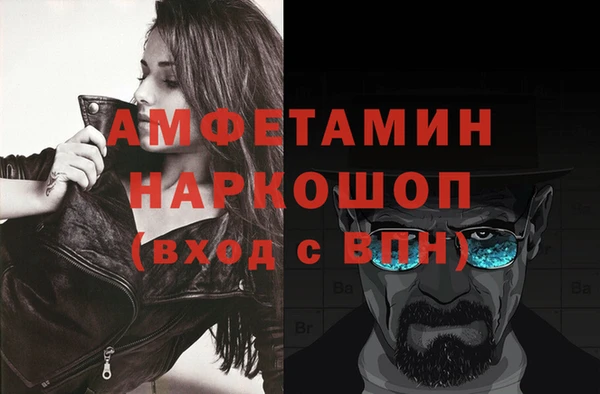 герыч Абдулино