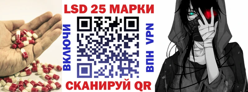 кракен ТОР  Белоярский  Лсд 25 экстази кислота 