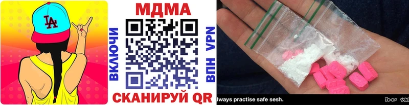 МДМА Molly  MEGA ТОР  Белоярский 
