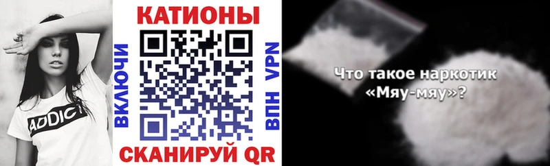 Меф мука Белоярский