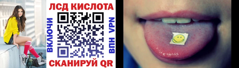 закладка  Белоярский  Марки NBOMe 1,8мг 