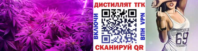 KRAKEN ТОР  Белоярский  ТГК гашишное масло  наркошоп 