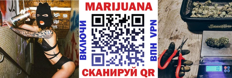 Шишки марихуана OG Kush  что такое наркотик  Белоярский 